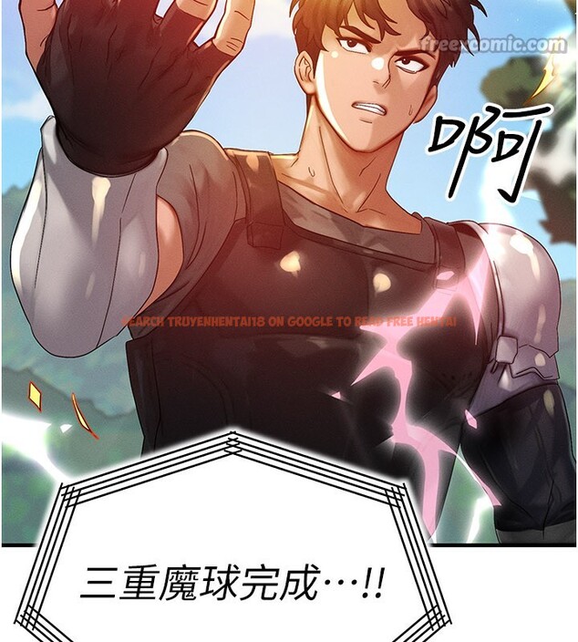 查看漫画等價交換人生 - 第28話-教授好想要…♥ - www.tymanga.com中的3762074图片