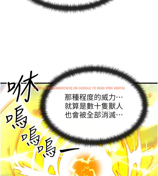 查看漫画等價交換人生 - 第28話-教授好想要…♥ - www.tymanga.com中的3762078图片