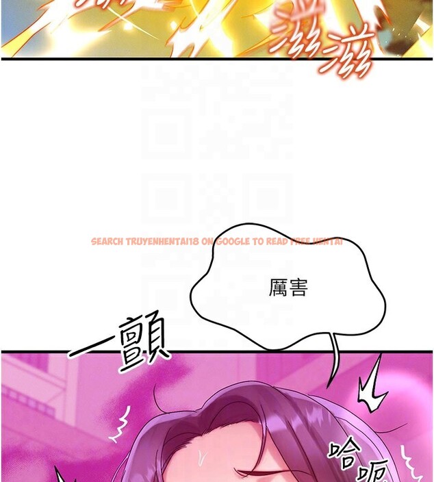 查看漫画等價交換人生 - 第28話-教授好想要…♥ - www.tymanga.com中的3762080图片