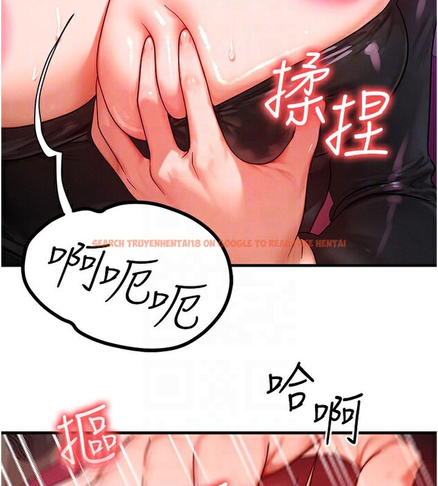查看漫画等價交換人生 - 第28話-教授好想要…♥ - www.tymanga.com中的3762097图片