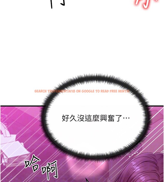 查看漫画等價交換人生 - 第28話-教授好想要…♥ - www.tymanga.com中的3762099图片