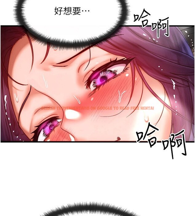查看漫画等價交換人生 - 第28話-教授好想要…♥ - www.tymanga.com中的3762105图片