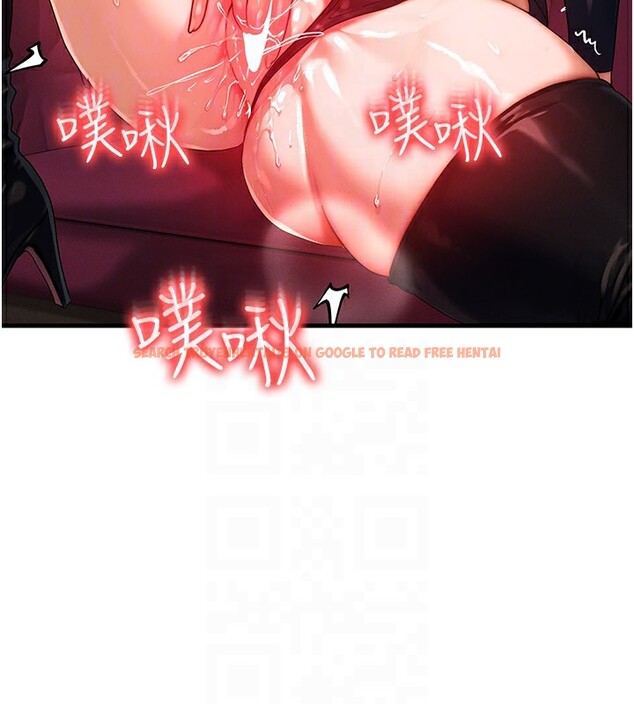 查看漫画等價交換人生 - 第28話-教授好想要…♥ - www.tymanga.com中的3762108图片