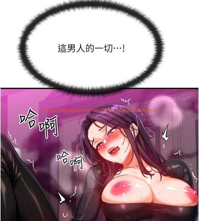 查看漫画等價交換人生 - 第29話-趁女兒不在時…♥ - www.tymanga.com中的3785230图片