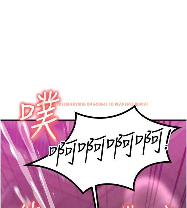 查看漫画等價交換人生 - 第29話-趁女兒不在時…♥ - www.tymanga.com中的3785238图片