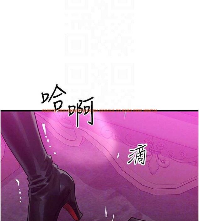 查看漫画等價交換人生 - 第29話-趁女兒不在時…♥ - www.tymanga.com中的3785245图片