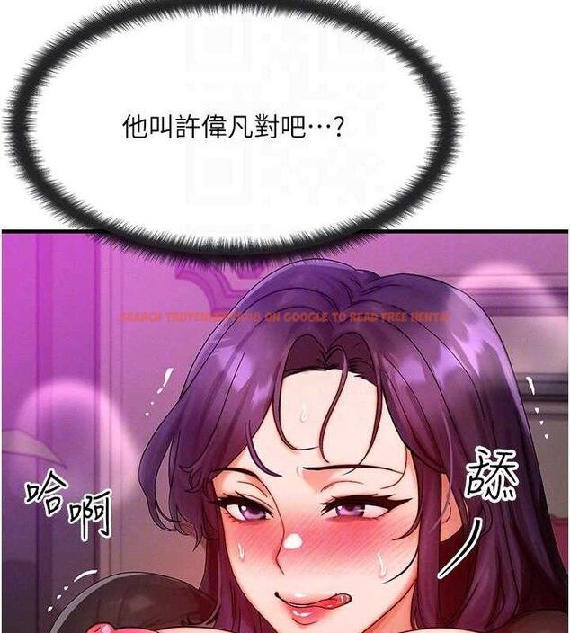 查看漫画等價交換人生 - 第29話-趁女兒不在時…♥ - www.tymanga.com中的3785247图片