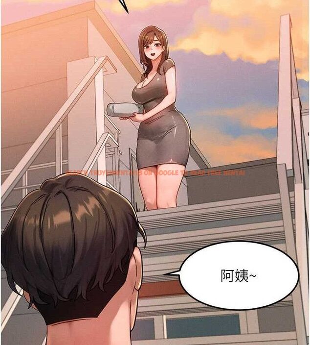 查看漫画等價交換人生 - 第29話-趁女兒不在時…♥ - www.tymanga.com中的3785258图片
