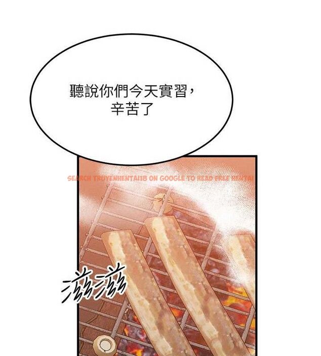 查看漫画等價交換人生 - 第29話-趁女兒不在時…♥ - www.tymanga.com中的3785260图片