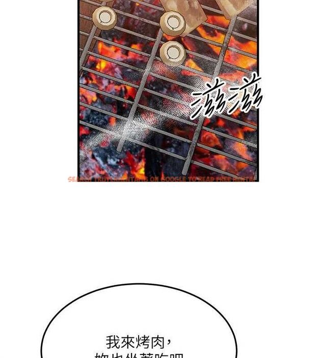 查看漫画等價交換人生 - 第29話-趁女兒不在時…♥ - www.tymanga.com中的3785261图片