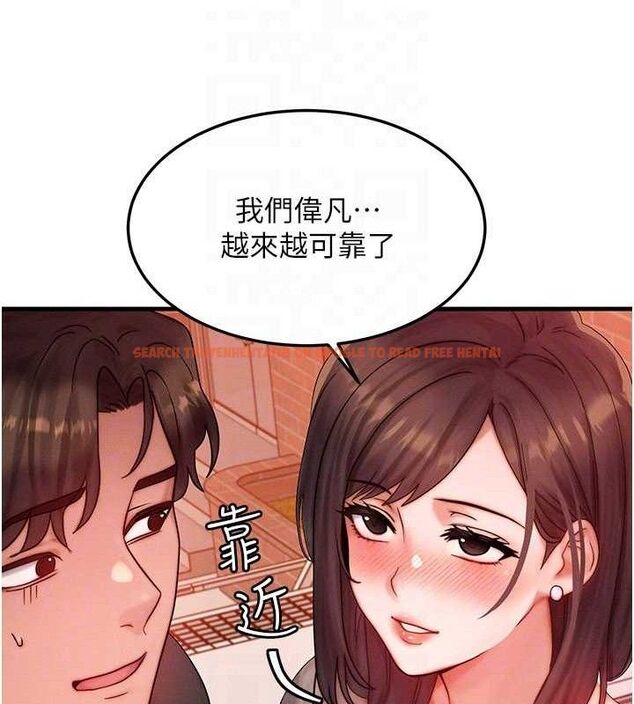 查看漫画等價交換人生 - 第29話-趁女兒不在時…♥ - www.tymanga.com中的3785264图片
