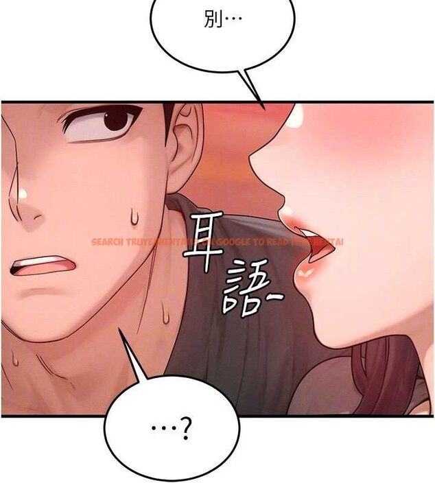 查看漫画等價交換人生 - 第29話-趁女兒不在時…♥ - www.tymanga.com中的3785266图片