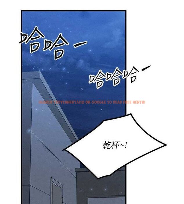 查看漫画等價交換人生 - 第29話-趁女兒不在時…♥ - www.tymanga.com中的3785270图片