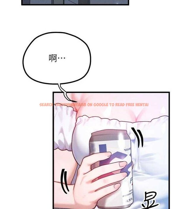 查看漫画等價交換人生 - 第29話-趁女兒不在時…♥ - www.tymanga.com中的3785271图片