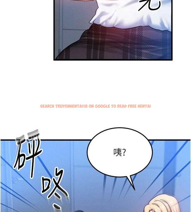 查看漫画等價交換人生 - 第29話-趁女兒不在時…♥ - www.tymanga.com中的3785272图片