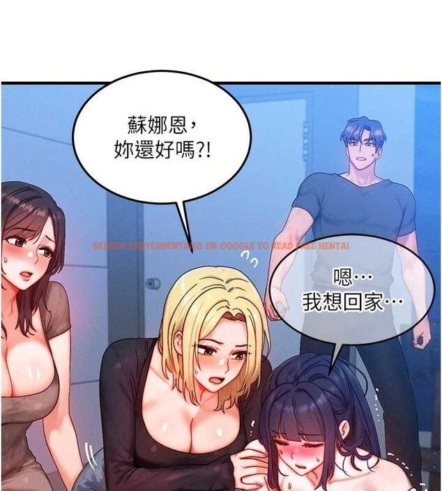 查看漫画等價交換人生 - 第29話-趁女兒不在時…♥ - www.tymanga.com中的3785274图片