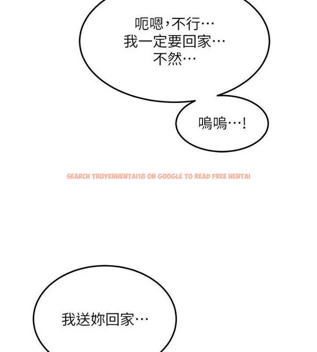 查看漫画等價交換人生 - 第29話-趁女兒不在時…♥ - www.tymanga.com中的3785277图片