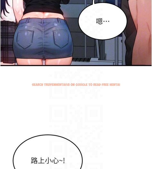 查看漫画等價交換人生 - 第29話-趁女兒不在時…♥ - www.tymanga.com中的3785283图片