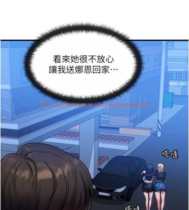 查看漫画等價交換人生 - 第29話-趁女兒不在時…♥ - www.tymanga.com中的3785286图片