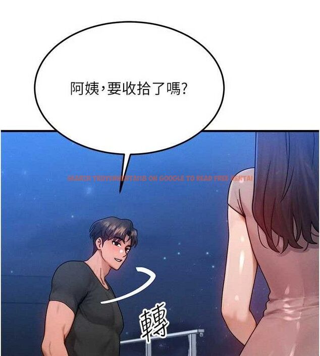 查看漫画等價交換人生 - 第29話-趁女兒不在時…♥ - www.tymanga.com中的3785288图片
