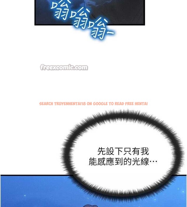 查看漫画等價交換人生 - 第29話-趁女兒不在時…♥ - www.tymanga.com中的3785295图片