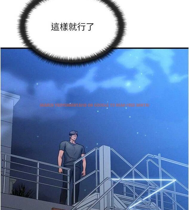 查看漫画等價交換人生 - 第29話-趁女兒不在時…♥ - www.tymanga.com中的3785300图片