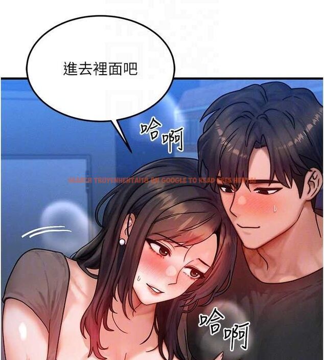 查看漫画等價交換人生 - 第29話-趁女兒不在時…♥ - www.tymanga.com中的3785303图片