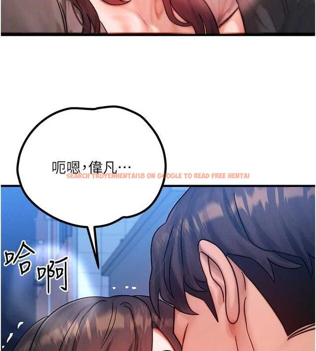 查看漫画等價交換人生 - 第29話-趁女兒不在時…♥ - www.tymanga.com中的3785308图片