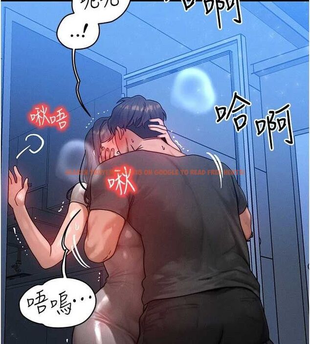 查看漫画等價交換人生 - 第29話-趁女兒不在時…♥ - www.tymanga.com中的3785312图片
