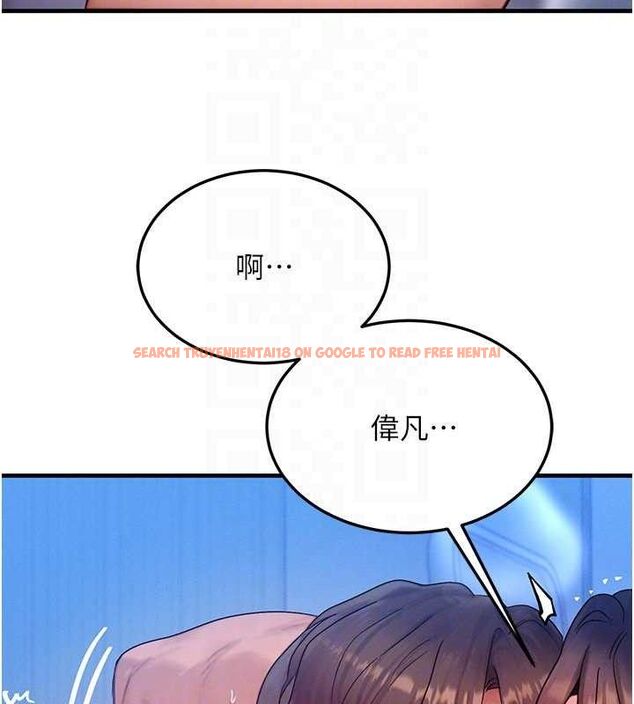 查看漫画等價交換人生 - 第29話-趁女兒不在時…♥ - www.tymanga.com中的3785320图片