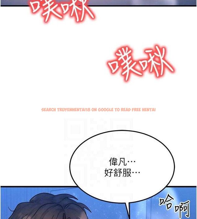 查看漫画等價交換人生 - 第29話-趁女兒不在時…♥ - www.tymanga.com中的3785324图片