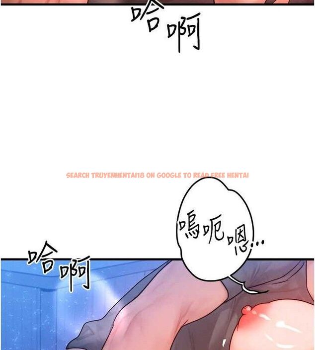查看漫画等價交換人生 - 第29話-趁女兒不在時…♥ - www.tymanga.com中的3785329图片