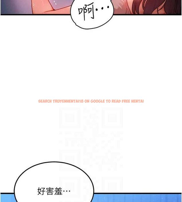 查看漫画等價交換人生 - 第29話-趁女兒不在時…♥ - www.tymanga.com中的3785334图片