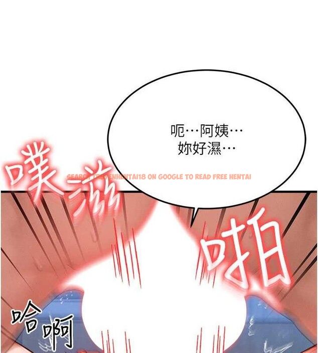 查看漫画等價交換人生 - 第29話-趁女兒不在時…♥ - www.tymanga.com中的3785342图片