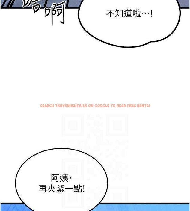 查看漫画等價交換人生 - 第29話-趁女兒不在時…♥ - www.tymanga.com中的3785344图片
