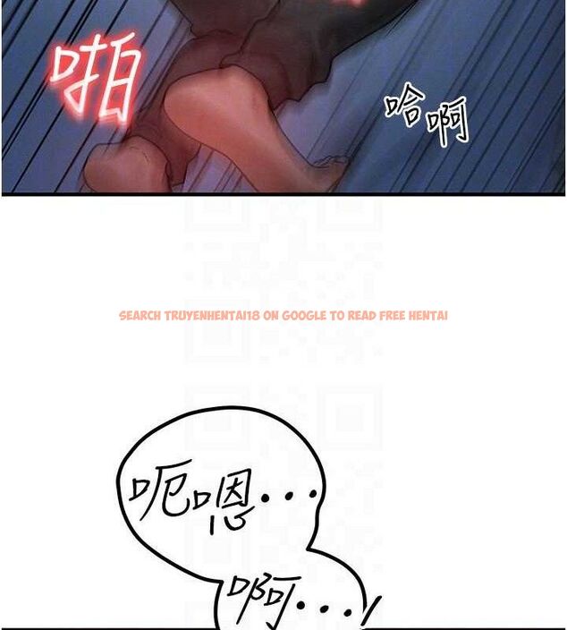 查看漫画等價交換人生 - 第29話-趁女兒不在時…♥ - www.tymanga.com中的3785346图片