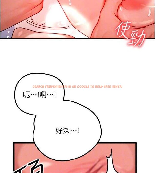 查看漫画等價交換人生 - 第29話-趁女兒不在時…♥ - www.tymanga.com中的3785348图片