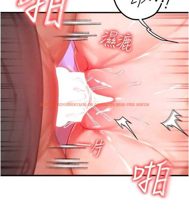 查看漫画等價交換人生 - 第29話-趁女兒不在時…♥ - www.tymanga.com中的3785352图片