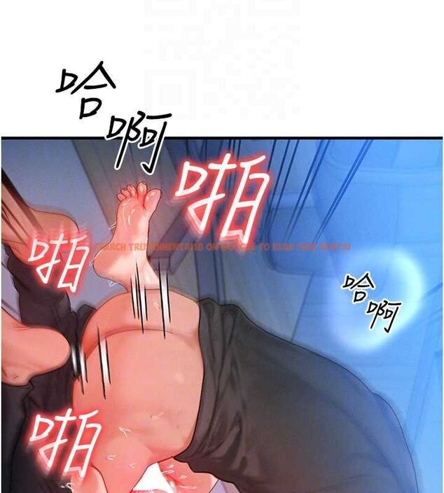 查看漫画等價交換人生 - 第29話-趁女兒不在時…♥ - www.tymanga.com中的3785355图片