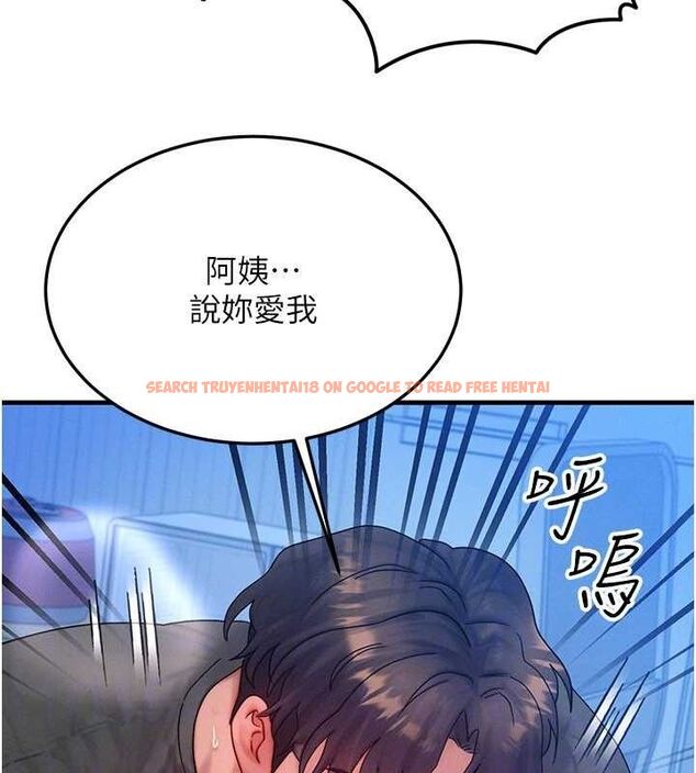 查看漫画等價交換人生 - 第29話-趁女兒不在時…♥ - www.tymanga.com中的3785357图片