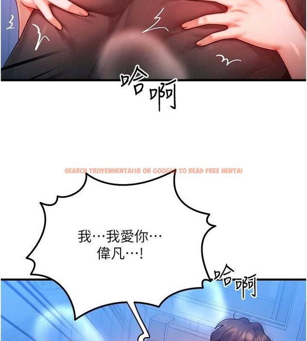 查看漫画等價交換人生 - 第29話-趁女兒不在時…♥ - www.tymanga.com中的3785360图片