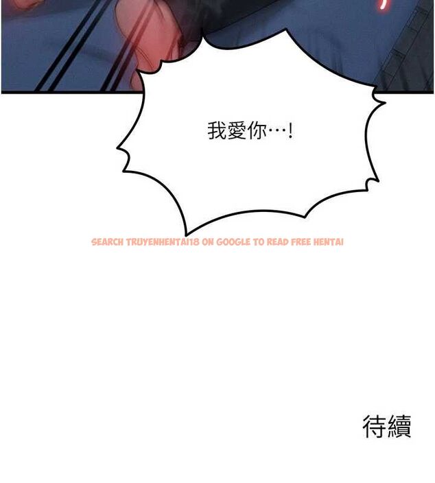 查看漫画等價交換人生 - 第29話-趁女兒不在時…♥ - www.tymanga.com中的3785362图片