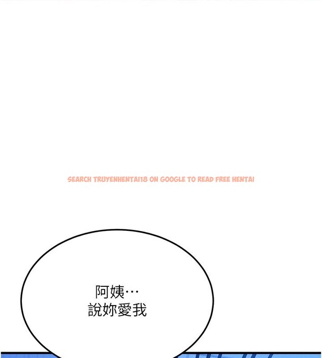 查看漫画等價交換人生 - 第30話-滿滿的精液灌進來了&hellip; - tymanga.com中的3808764图片