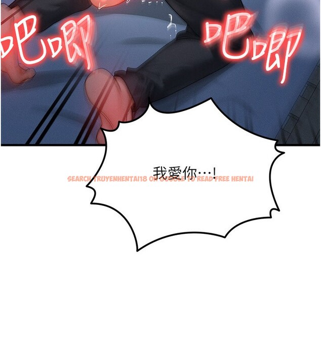 查看漫画等價交換人生 - 第30話-滿滿的精液灌進來了&hellip; - tymanga.com中的3808770图片