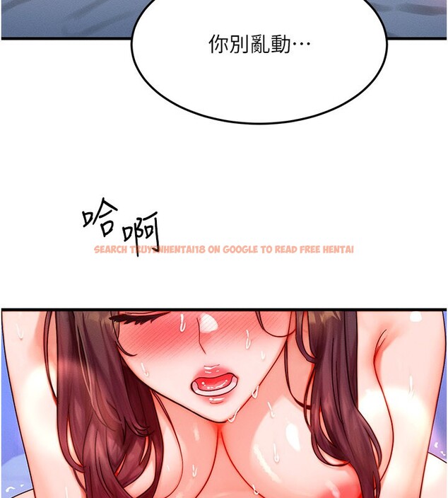 查看漫画等價交換人生 - 第30話-滿滿的精液灌進來了&hellip; - tymanga.com中的3808795图片