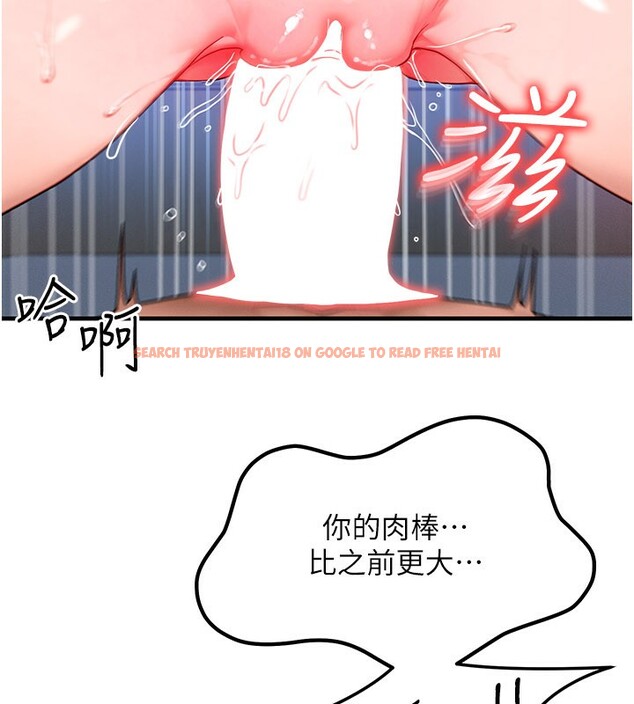 查看漫画等價交換人生 - 第30話-滿滿的精液灌進來了&hellip; - tymanga.com中的3808809图片