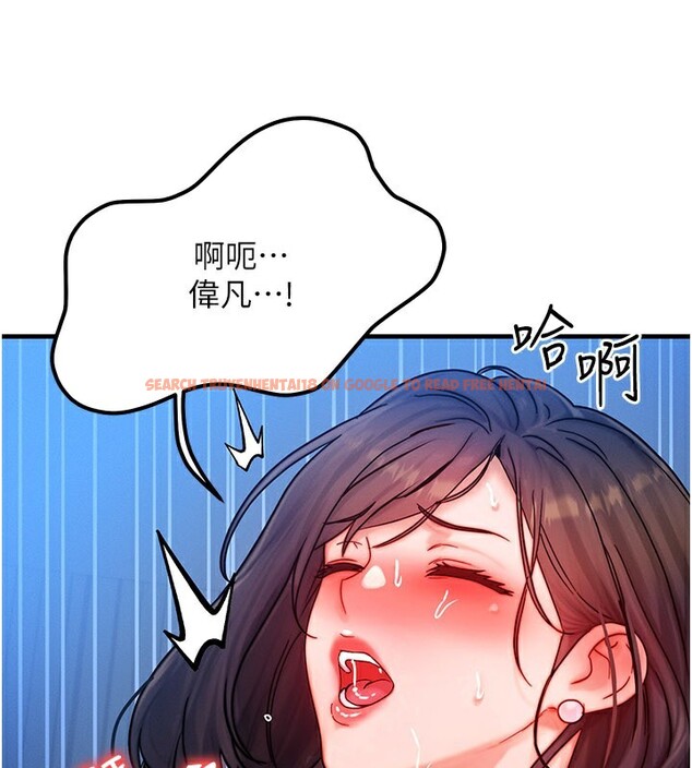 查看漫画等價交換人生 - 第30話-滿滿的精液灌進來了&hellip; - tymanga.com中的3808817图片