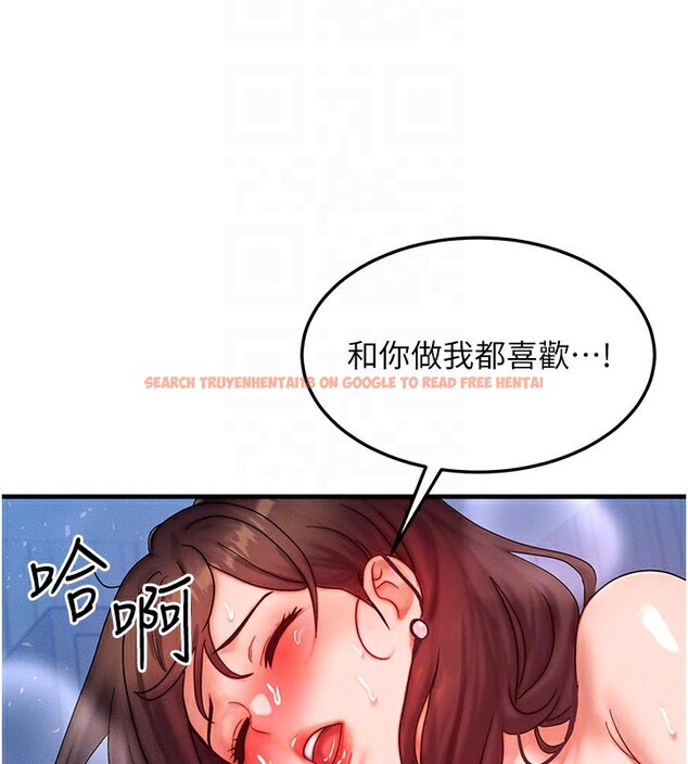 查看漫画等價交換人生 - 第30話-滿滿的精液灌進來了&hellip; - tymanga.com中的3808823图片