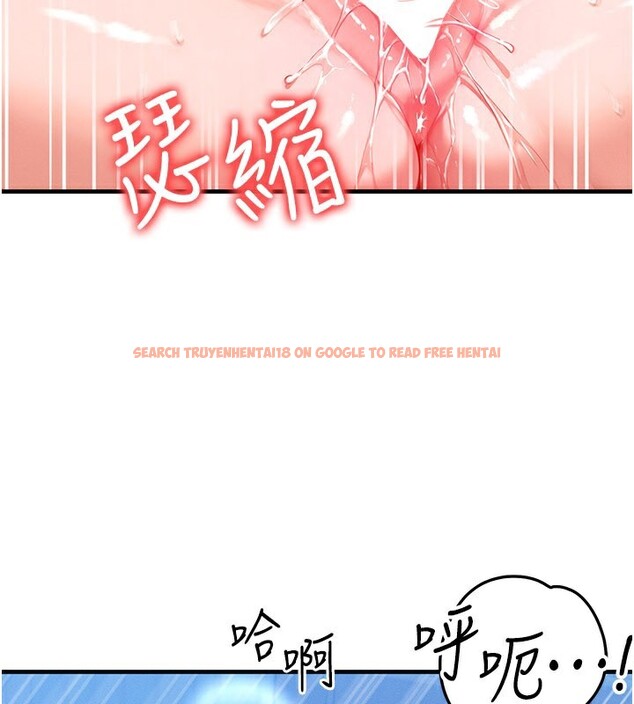 查看漫画等價交換人生 - 第30話-滿滿的精液灌進來了&hellip; - tymanga.com中的3808835图片