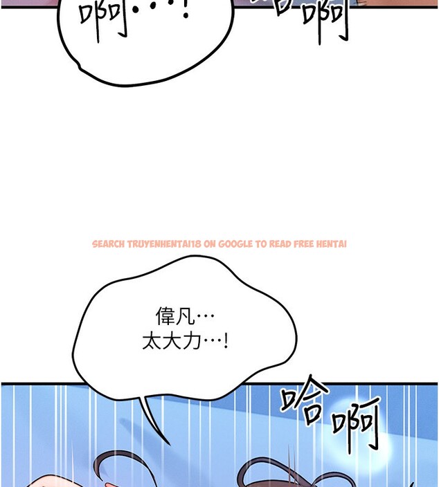 查看漫画等價交換人生 - 第30話-滿滿的精液灌進來了&hellip; - tymanga.com中的3808840图片